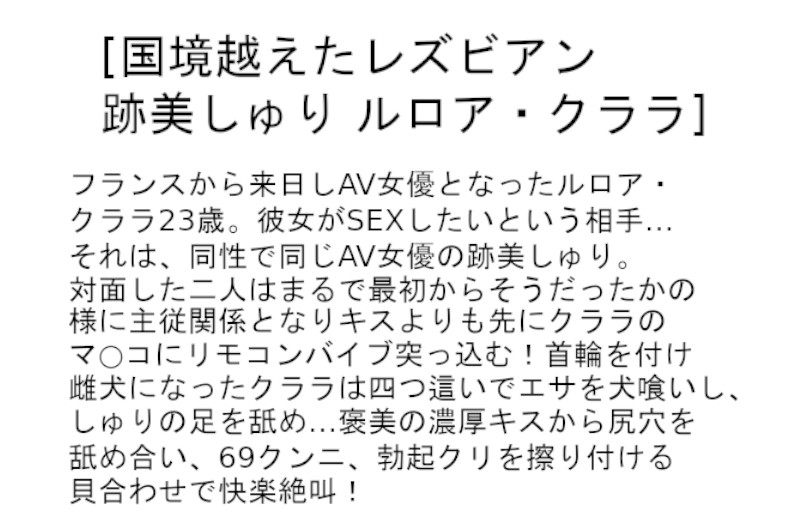 STCESD-044 Bagian 6 - 135 minit