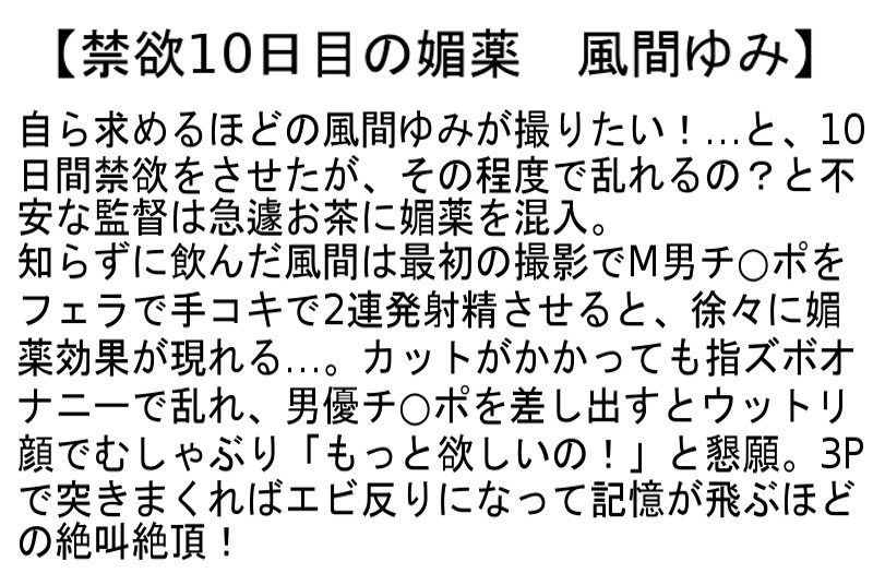 STCESD-045 第 2 部分 - 50 分钟