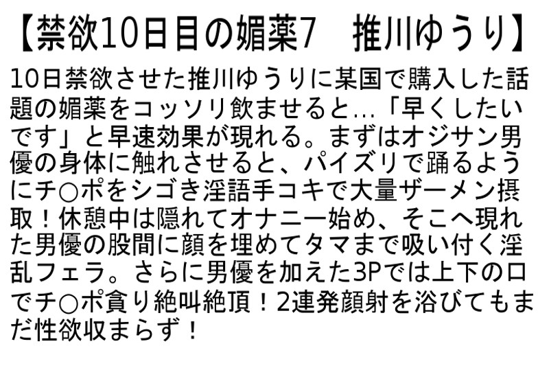 STCESD-045 パート 4 - 90 分