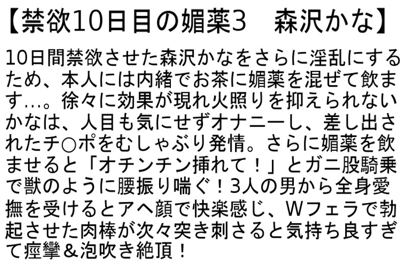 STCESD-046 パート 2 - 50 分