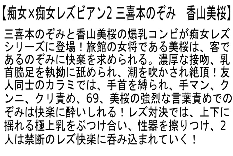 STCESD-047 第 2 部分 - 54 分钟