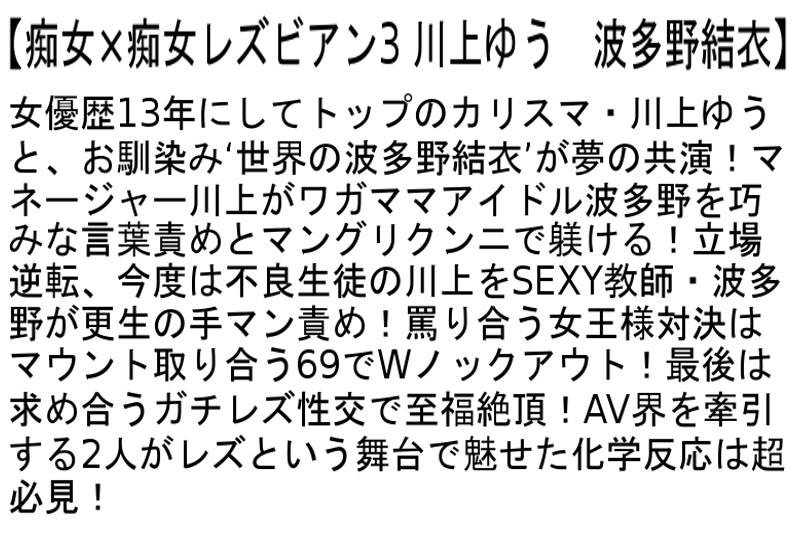 STCESD-047 Bagian 4 - 102 minit