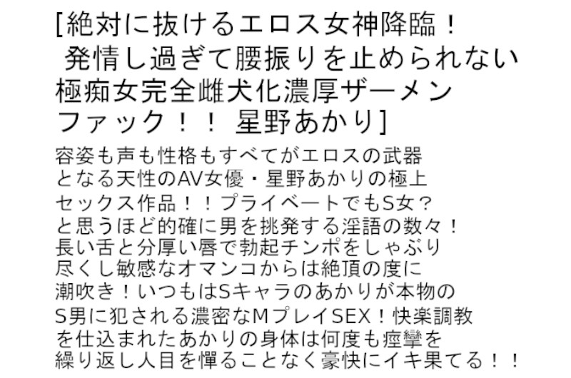 STCESD-048 第 2 部分 - 51 分钟