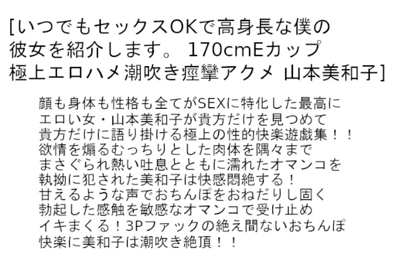 STCESD-048 第 6 部分 - 135 分钟