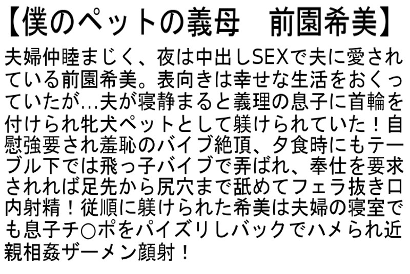 STCESD-050 パート 2 - 51 分