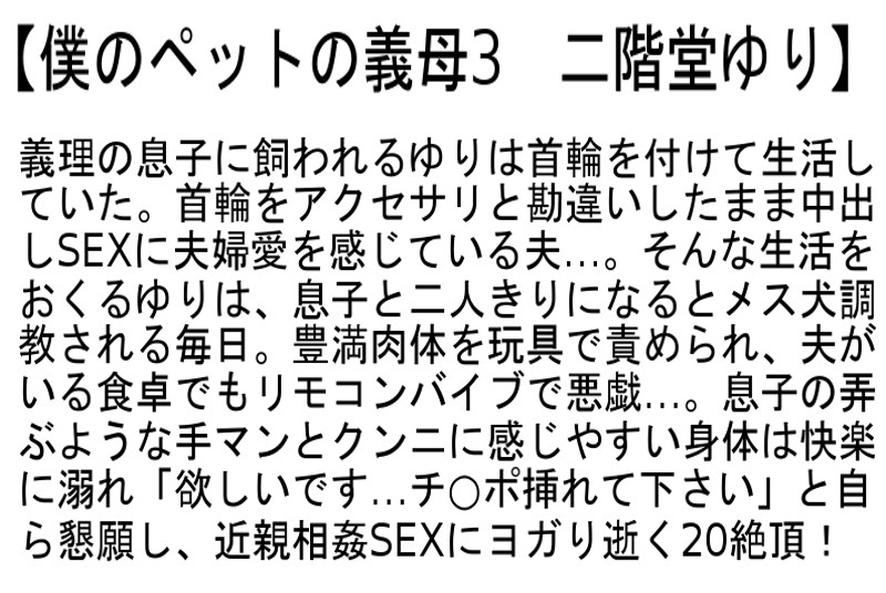 STCESD-050 パート 4 - 93 分
