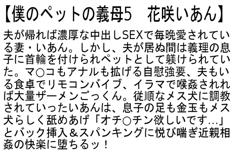 STCESD-050 第 6 部分 - 135 分钟