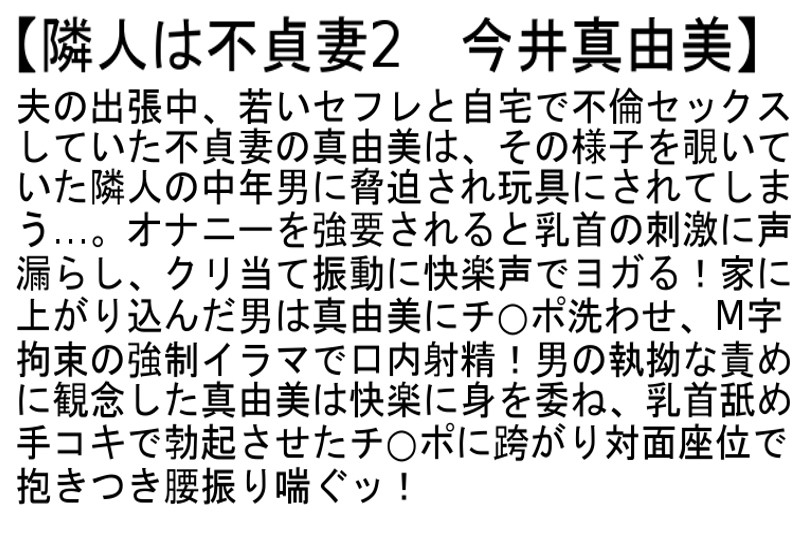 STCESD-051 第 2 部分 - 53 分钟