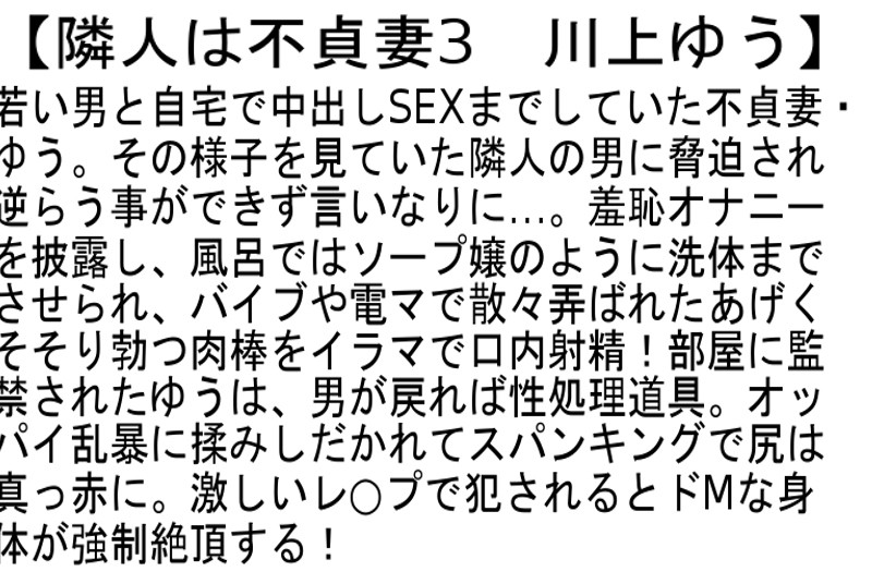 STCESD-051 Part 4 - 99 minutes