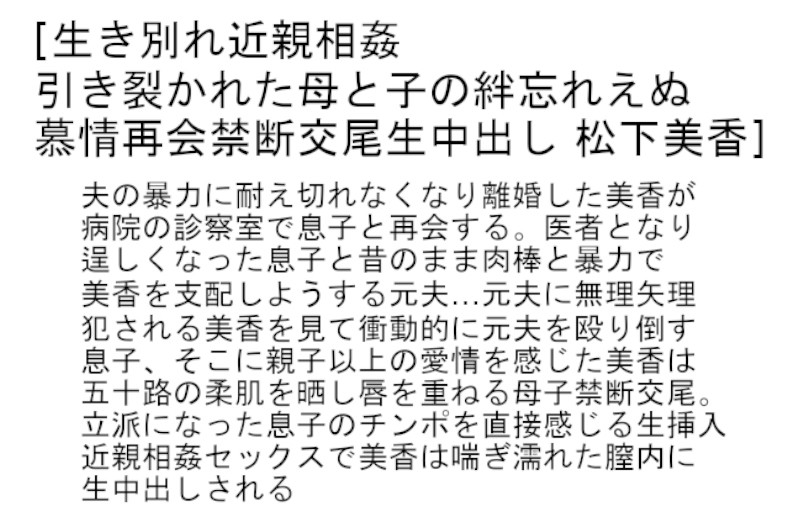 STCESD-052 第 2 部分 - 48 分钟