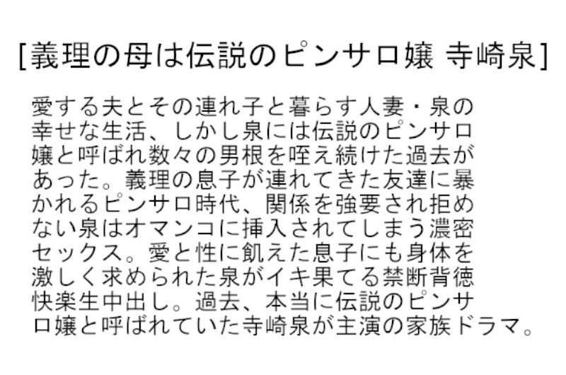 STCESD-052 第 4 部分 - 84 分钟