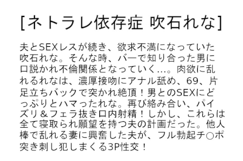 STCESD-052 第 6 部分 - 120 分钟