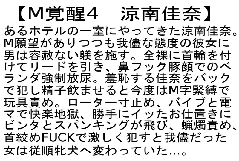 STCESD-053 パート 2 - 54 分