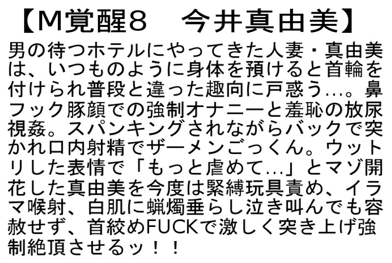 STCESD-053 パート 4 - 102 分