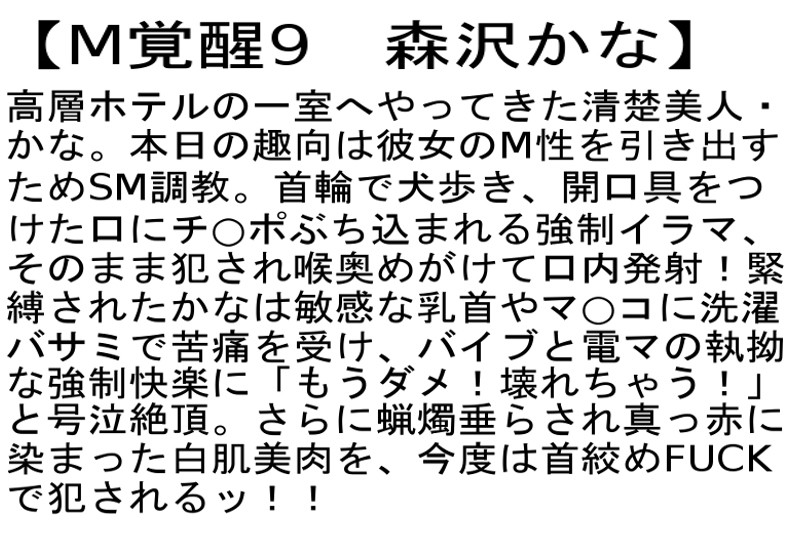 STCESD-053 パート 6 - 150 分