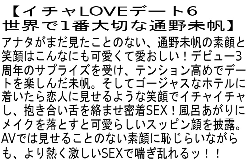 STCESD-054 第 2 部分 - 60 分钟