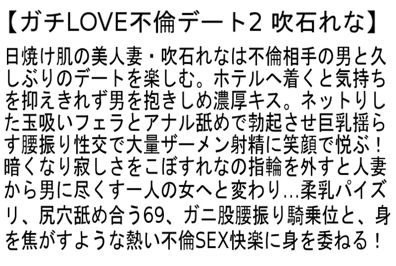 STCESD-054 第 4 部分 - 120 分钟