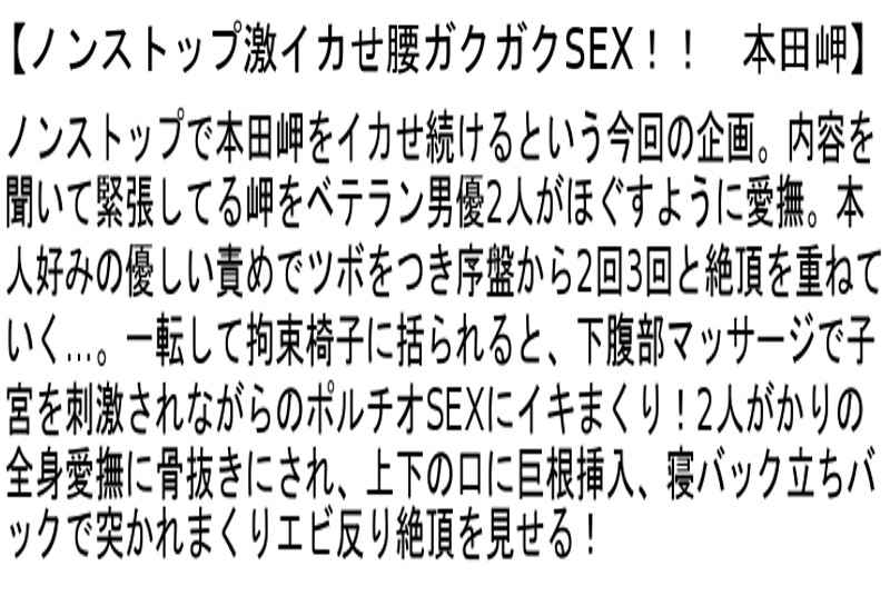 STCESD-057 第 2 部分 - 49 分钟