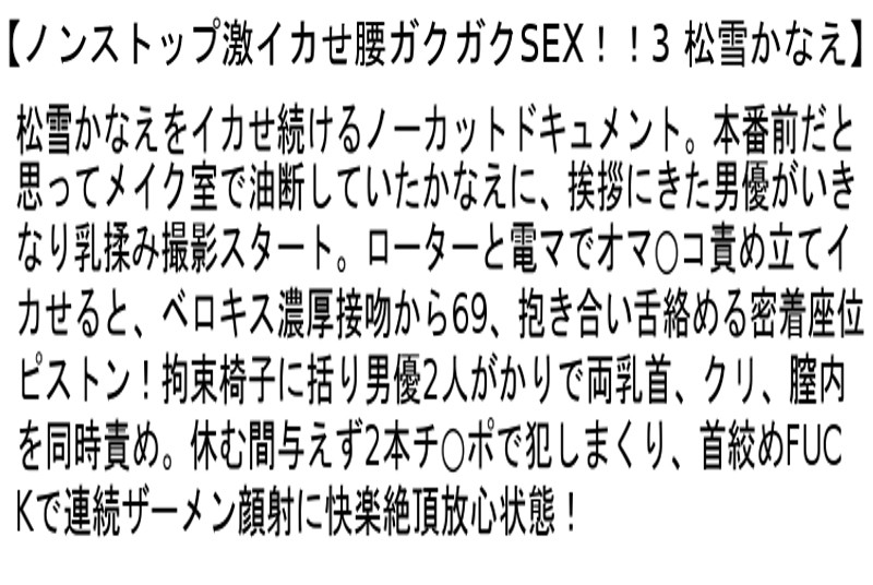 STCESD-057 第 4 部分 - 87 分钟