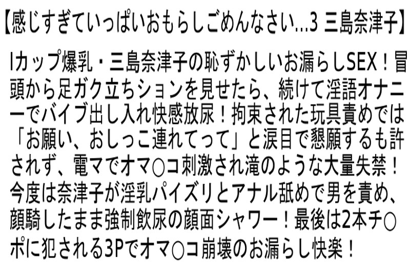 STCESD-058 Part 2 - 50 minutes