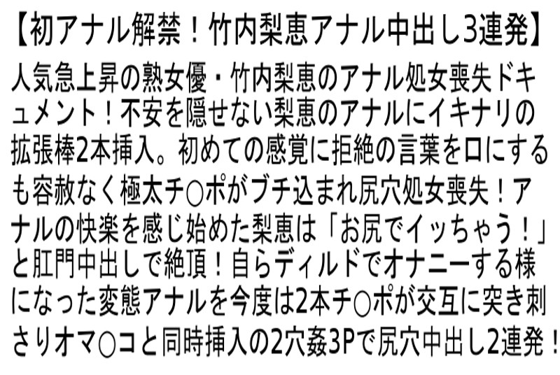 STCESD-059 パート 2 - 52 分