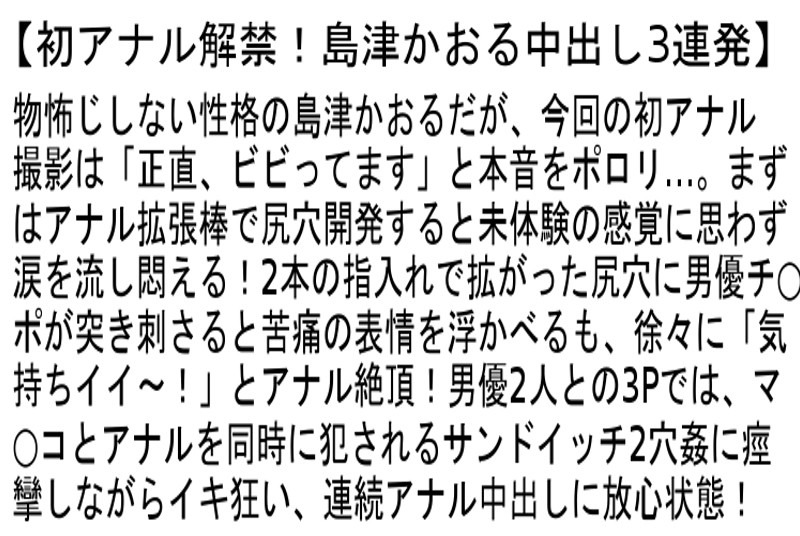 STCESD-059 パート 4 - 96 分