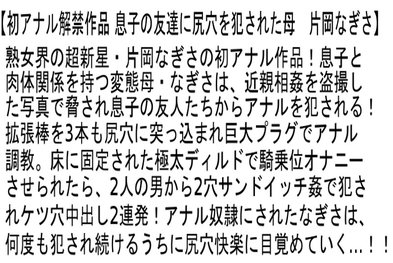 STCESD-059 パート 6 - 140 分