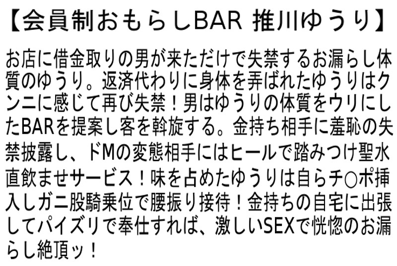 STCESD-061 第 2 部分 - 51 分钟