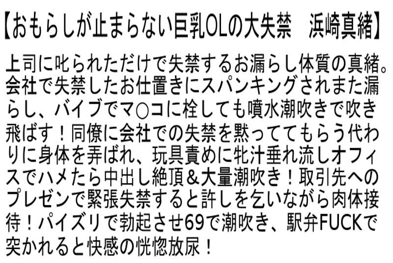 STCESD-061 第 6 部分 - 135 分钟