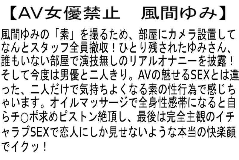 STCESD-062 Part 2 - 58 minutes