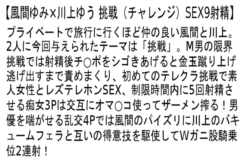 STCESD-062 Part 4 - 114 minutes