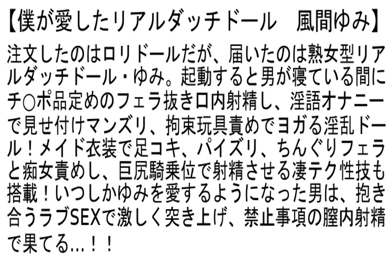 STCESD-062 Part 6 - 170 minutes