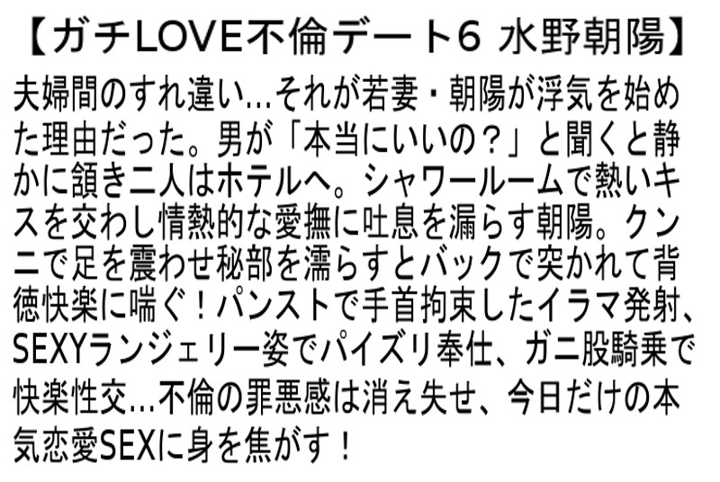 STCESD-063 パート 2 - 55 分