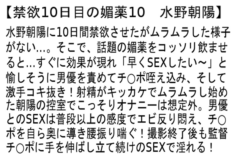 STCESD-063 パート 4 - 105 分