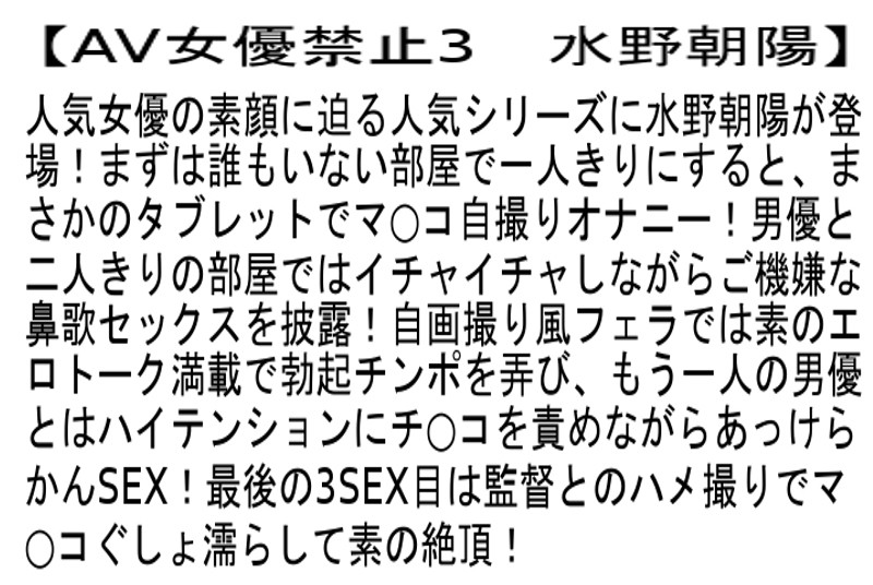 STCESD-063 パート 6 - 155 分