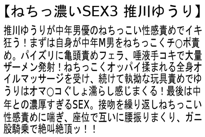 STCESD-064 パート 2 - 53 分