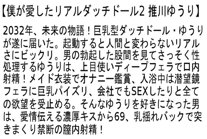 STCESD-064 Part 4 - 99 minutes