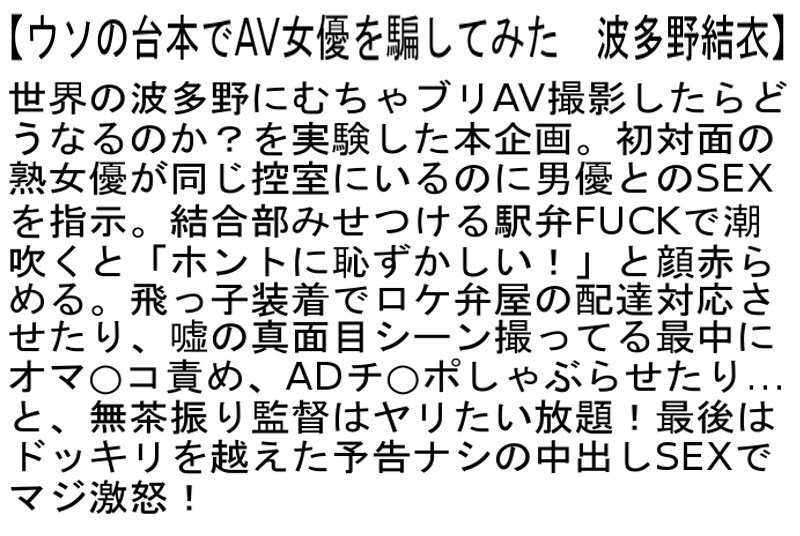 STCESD-066 Part 4 - 93 minutes