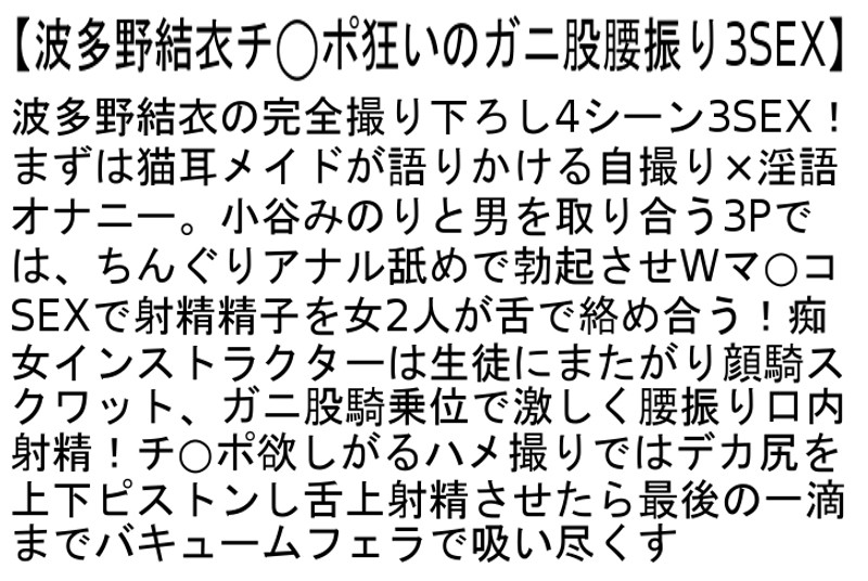 STCESD-066 パート 6 - 135 分