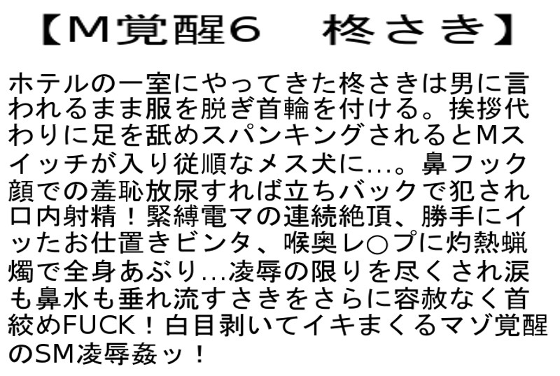 STCESD-067 パート 2 - 53 分