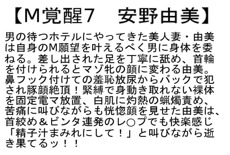 STCESD-067 パート 4 - 99 分