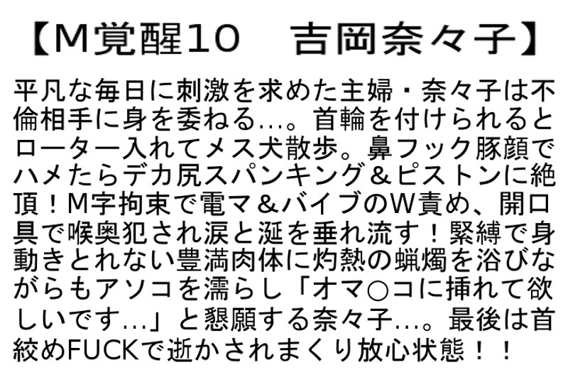 STCESD-067 パート 6 - 145 分