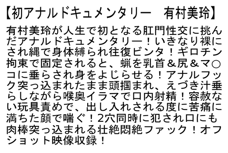 STCESD-069 Part 2 - 56 minutes