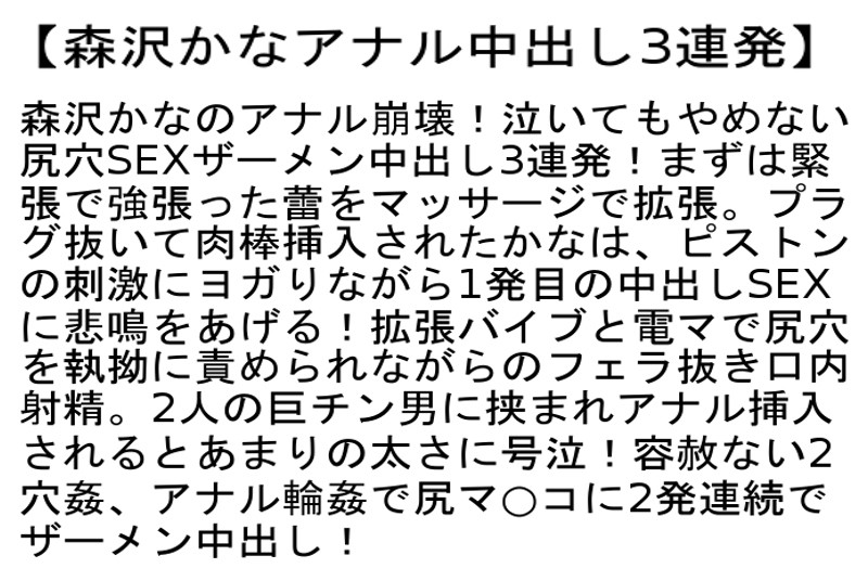 STCESD-069 Part 6 - 160 minutes