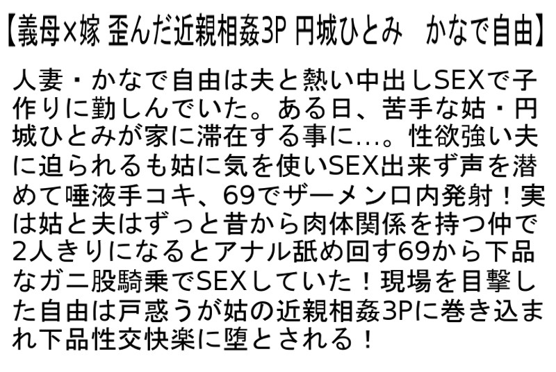 STCESD-070 Part 2 - 52 minutes