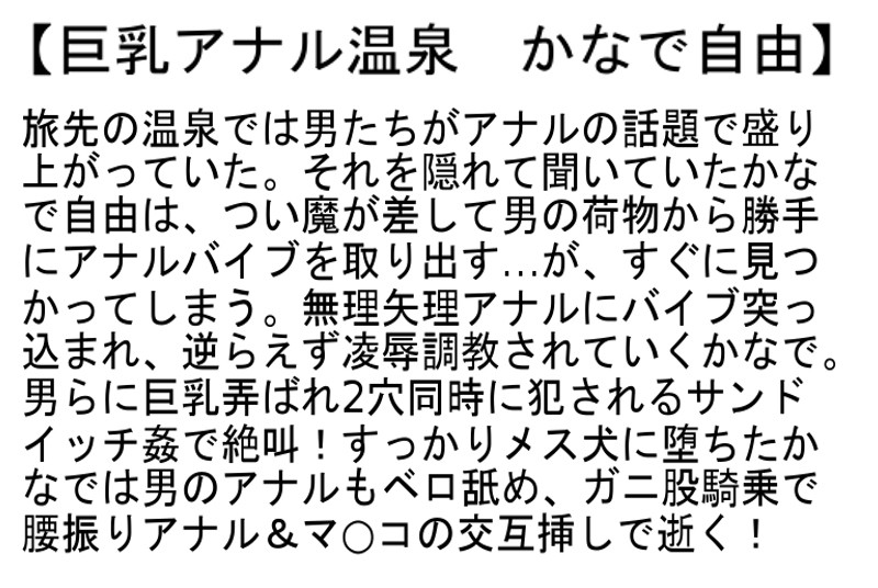 STCESD-070 Part 4 - 96 minutes