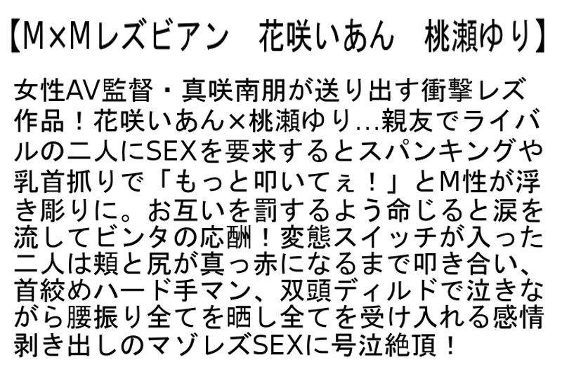 STCESD-071 Bagian 2 - 55 minit