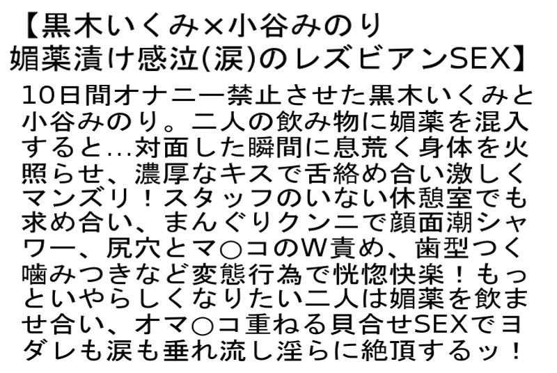 STCESD-071 第 4 部分 - 105 分钟