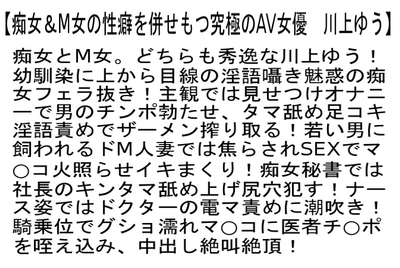 STCESD-073 Bagian 2 - 51 minit