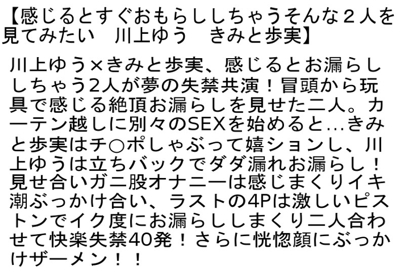 STCESD-073 パート 6 - 135 分